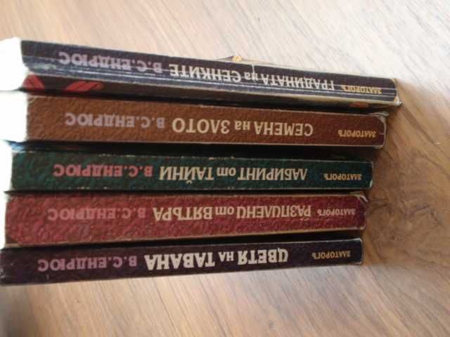 книги (Престън и Чайлд, Робърт Лъдлъм, В. С. Ендрюс)