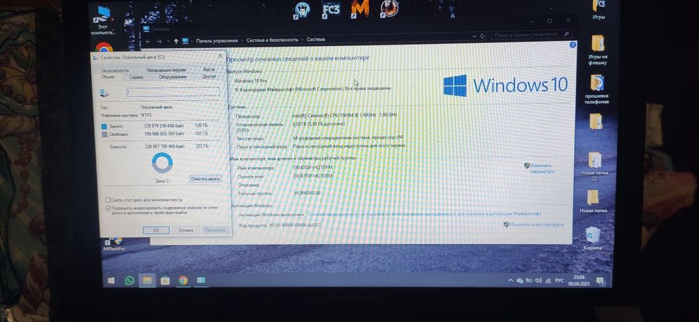 Продам ноутбук Ленова б580
