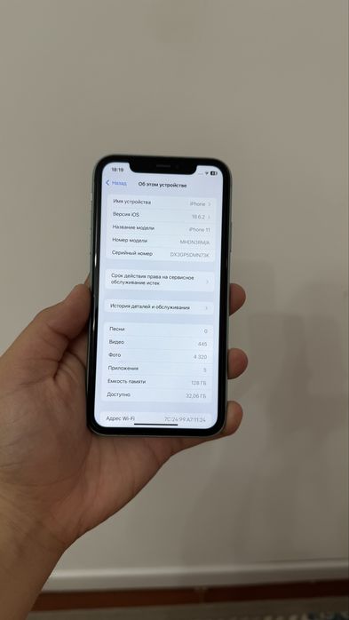 Айфон 11 128гб 78% емкость