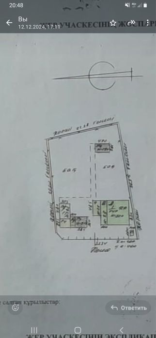 СРОЧНО, СРОЧНО продам дом в Каскелене
