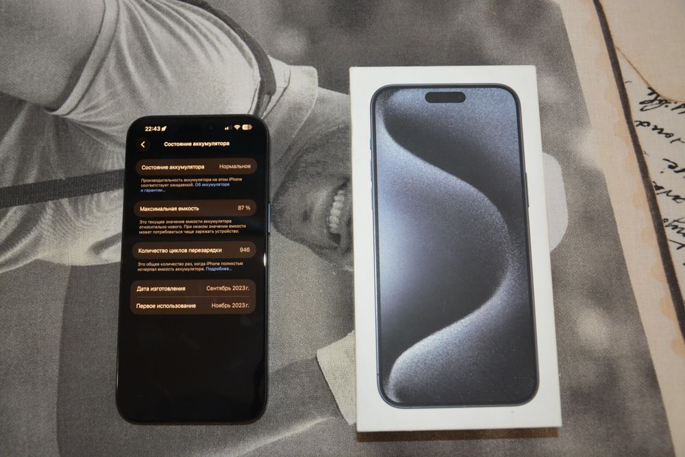 Iphone 15 pro max, 256
