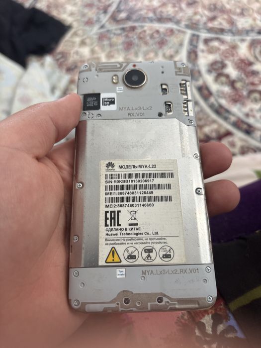 HUAWEI 16 гавайтын