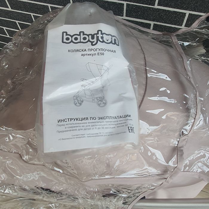 Коляска прогулочная babyton