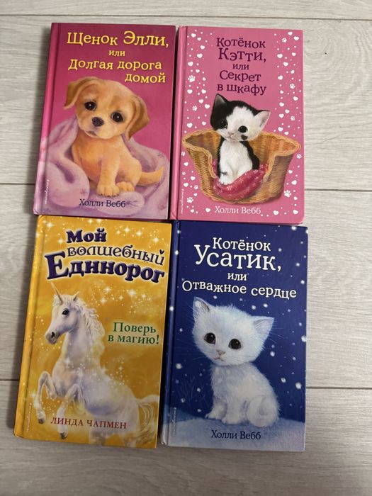 Детские книжки б/у