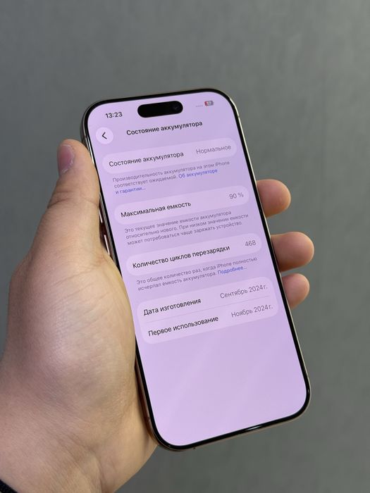 iPhone 16 Pro 128 GB | Mobile Zone