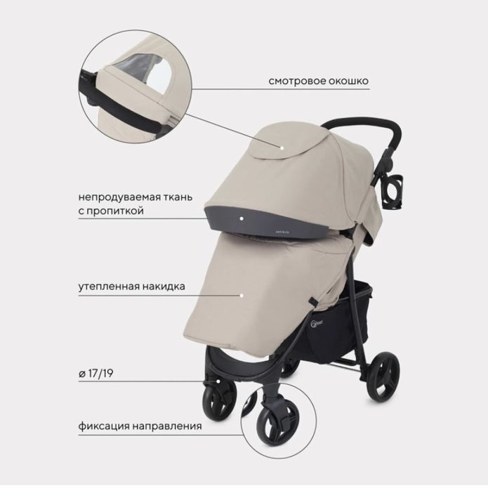 Продается коляска в идеальном состоянии