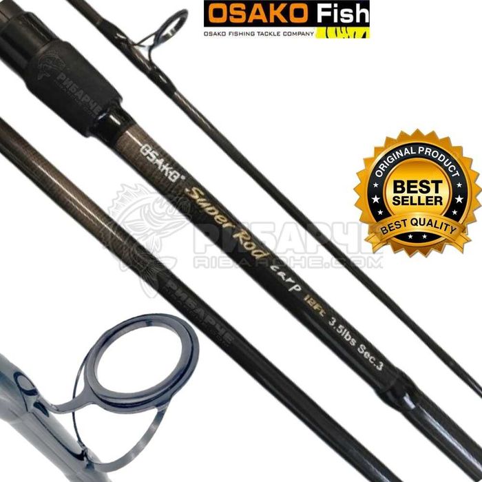Шарански Въдици Osako Super Carp Rod 3.60/3.90m