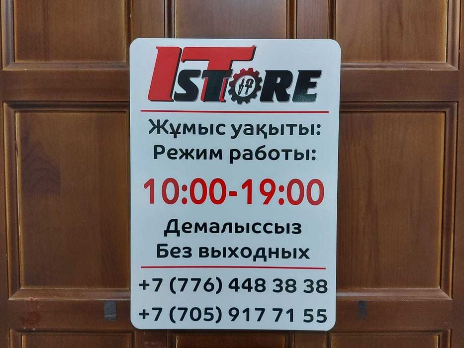 Профессионально ремонтируем ноутбуки и ПК!.