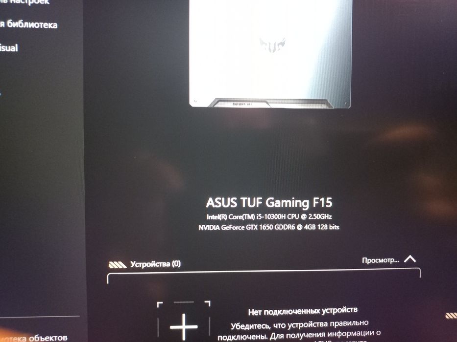 Asus tuf gaming fx506l