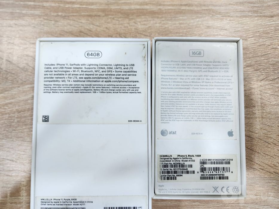 Каробка iphone 16, iphone 11, iphone 4, ipad pro 11. Karobka