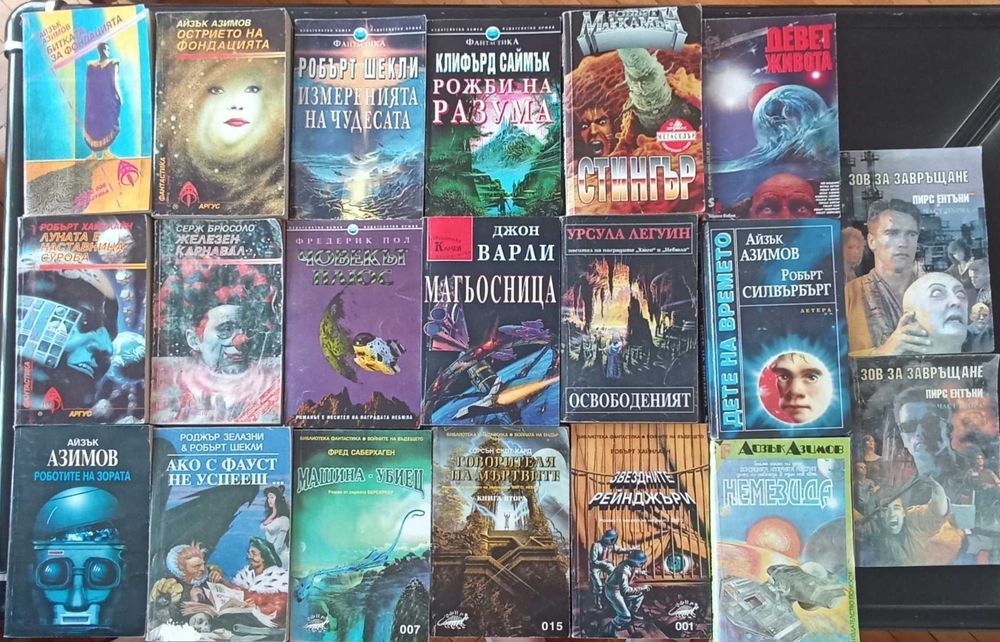 Книги в комплект или по отделно