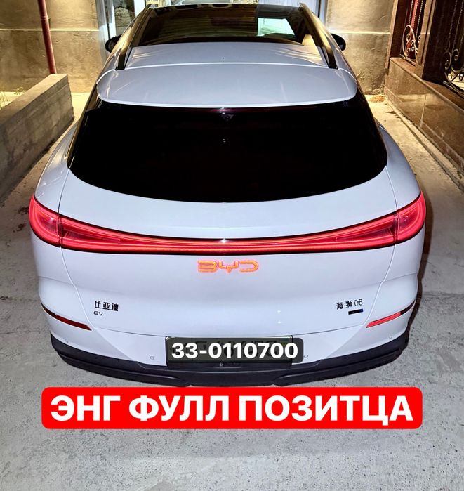 BYD sealion 06 pilot. 605 ev. Yengi moshina. 3.800 km. Ideal. Tayyor