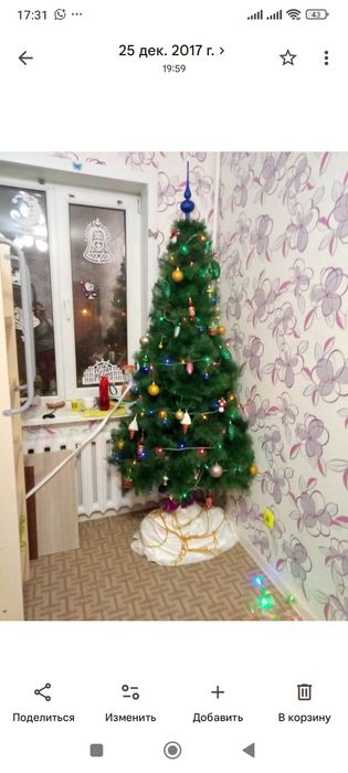 Продам елку искусственную