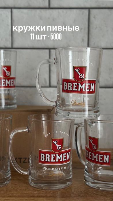 Посуда мини холодильник