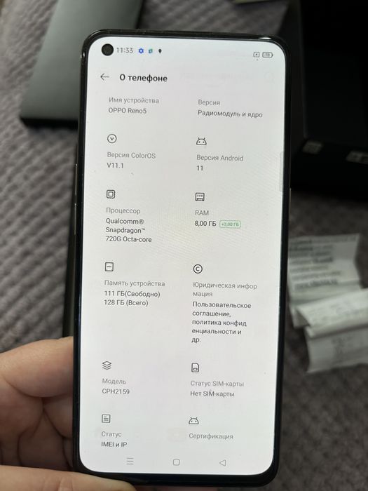 Продам OPPO RENO 5