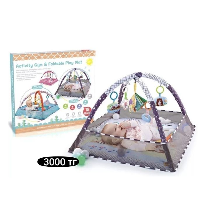 Детский игровой манеж