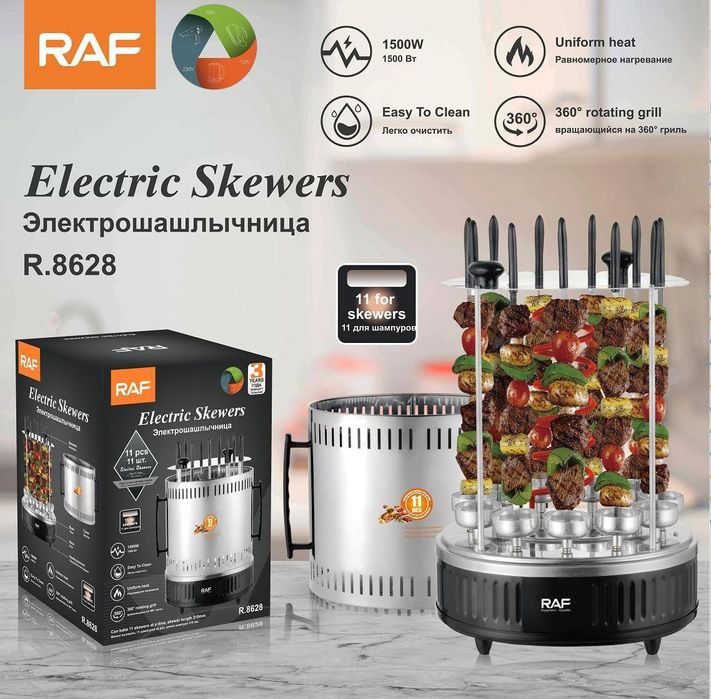 Шашличнитца электрический шашлик аппарат мангал shashlik mangal aparat