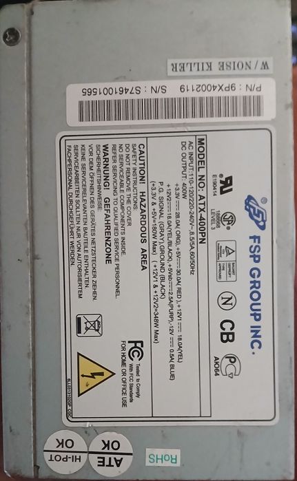 Блок питания 400W