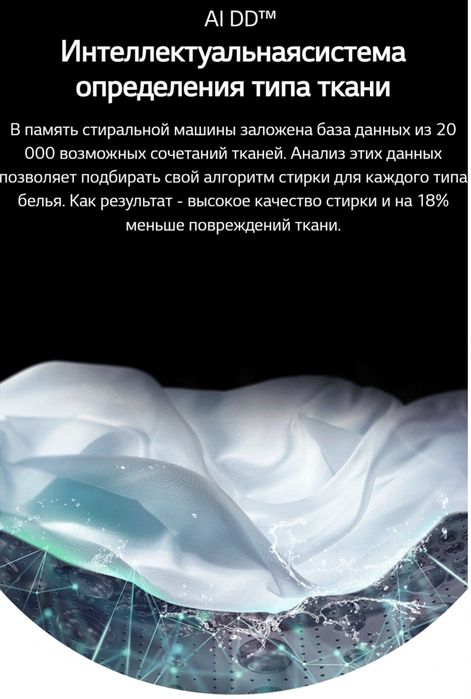 Продам стирально-сушильную машину