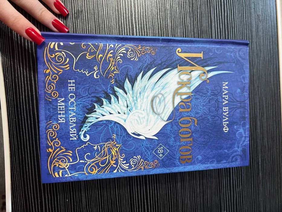 Продаю книги из личной библиотеки.