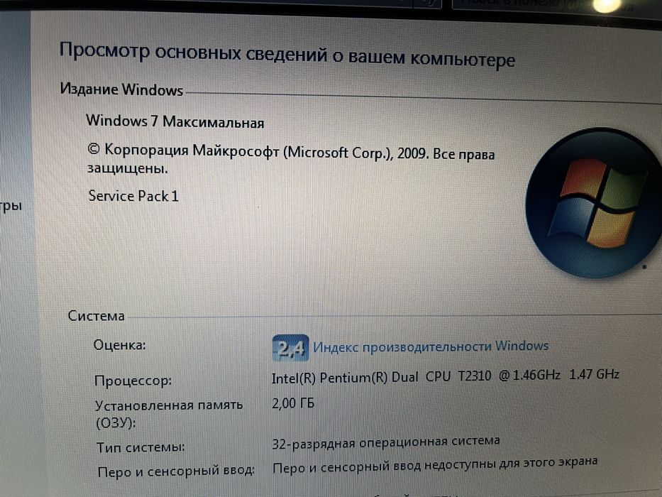 Продам ноутбук Toshiba