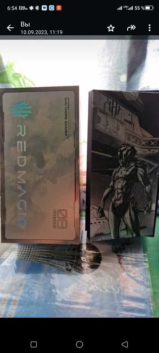 Red Magic 8 Pro 16 опратив