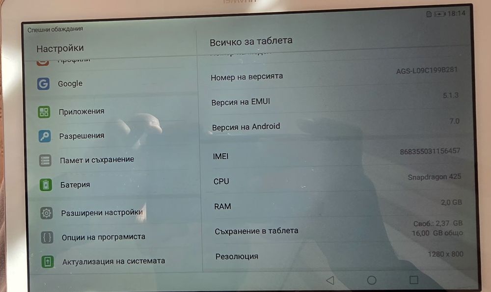 Huawei Mediapad T3 10"