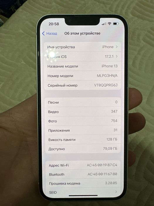 Оригинал iPhone 13, 128 GB
