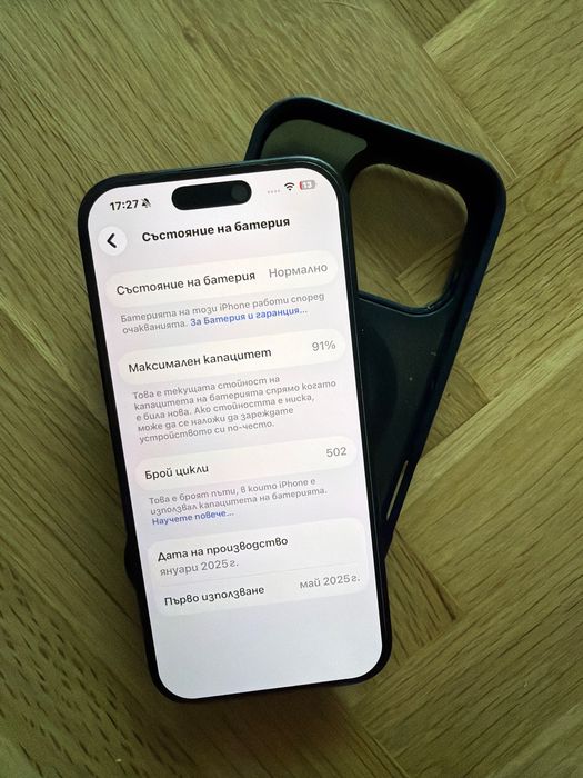 Продавам iPhone 16 pro