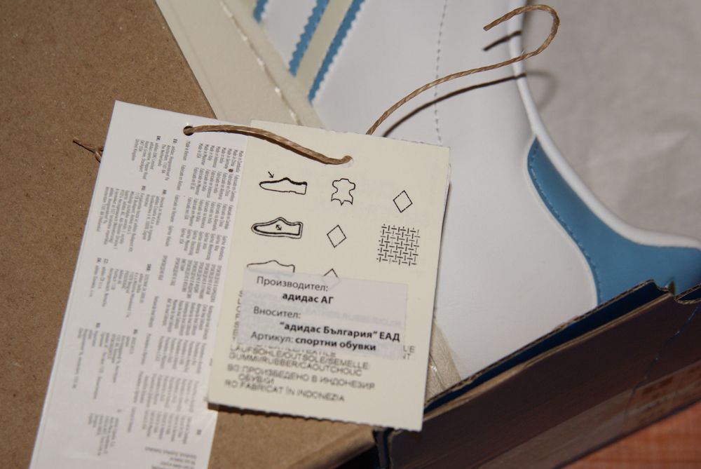 бели Stan Smith - Adidas кецове UK9 EU 43