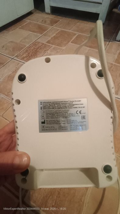 Небулайзер универсальный