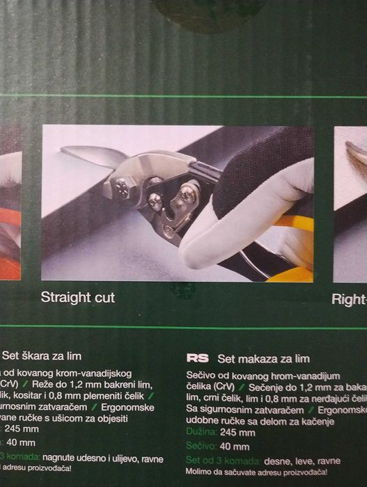 Комплект ножици за ламарина PARKSIDE ПАРКСАЙД