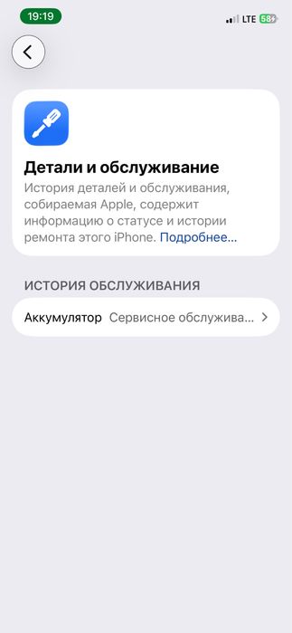Iphone  12 abmenga