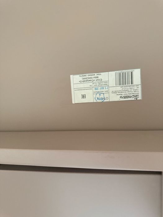 Продаю стол и 4 стула
