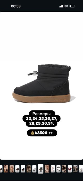 продам срочно, купили за 48к, продам за 38, могу еще уступить, новая)