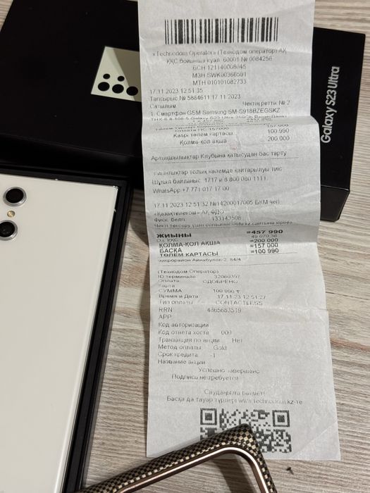 Samsung S23 Ultra 256 gb Ram 12 5G EAC