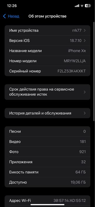 Iphone XR в корпусе 17 pro, идеал, без ремонт