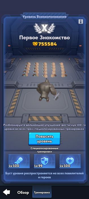 Продам аккаунт Last war