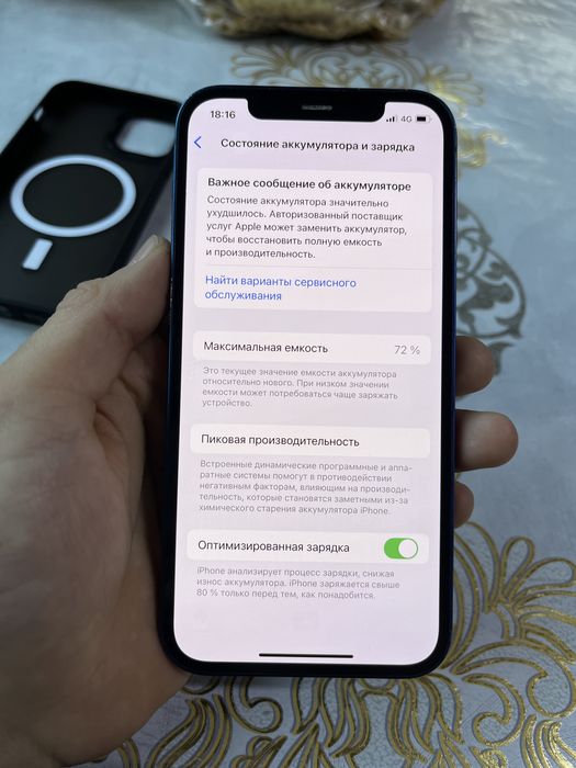 iPhone 12 хорошем состоянии