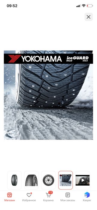 Зимние шины Yokohama на 16 с шипами