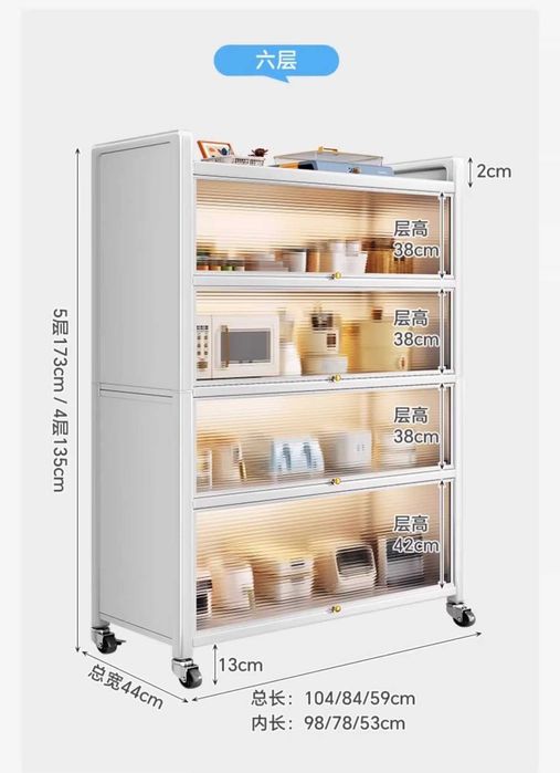 Yuqoriga ochiladigan shkaf / Шкаф с верхней дверцей