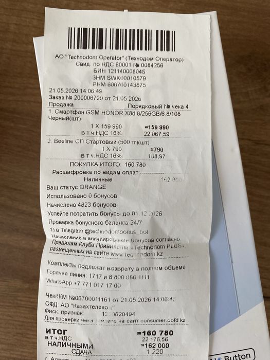 Honor X8d 8/256gb как новый!