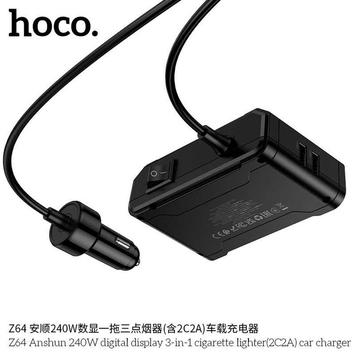 Hoco Z64 Anshun 240W Авто Зарядное Устройство Разветвитель 3в1 2C2A+3