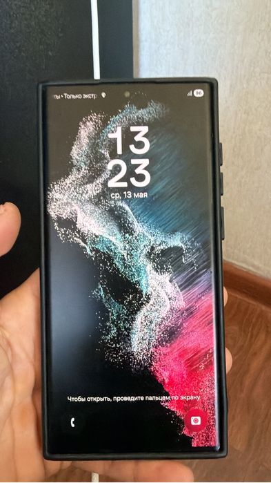 S22 ultra 12/256