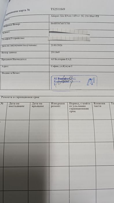 Xiaomi redmi note 14 pro+нов