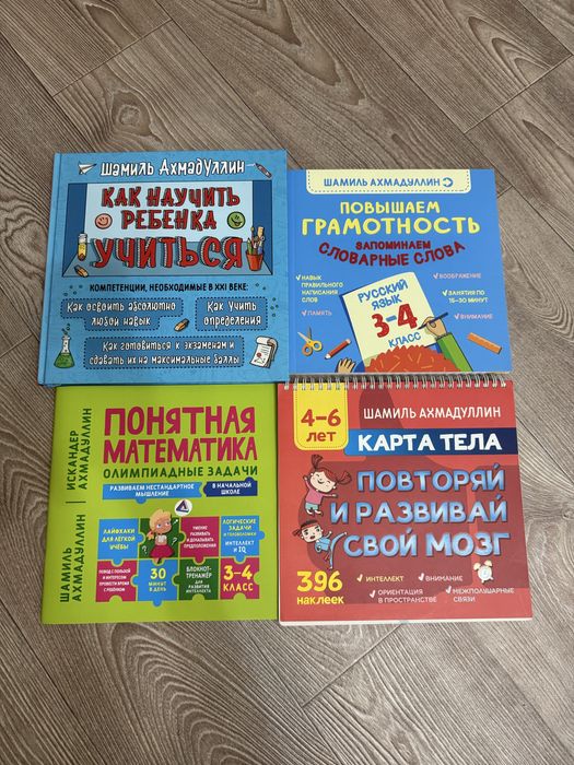 Продам детские книги