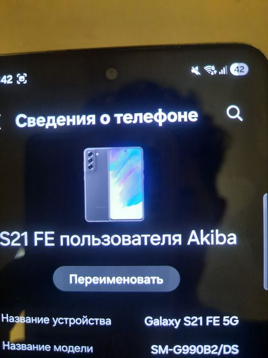 Продам тел самсунг с21фе 5g
