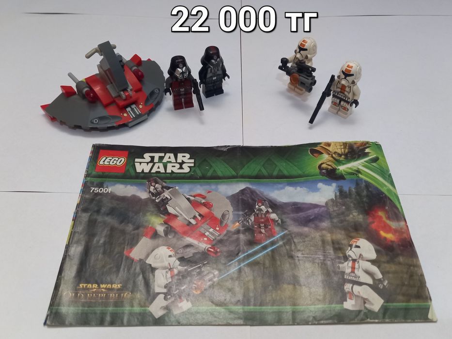 Батл паки по LEGO Star Wars