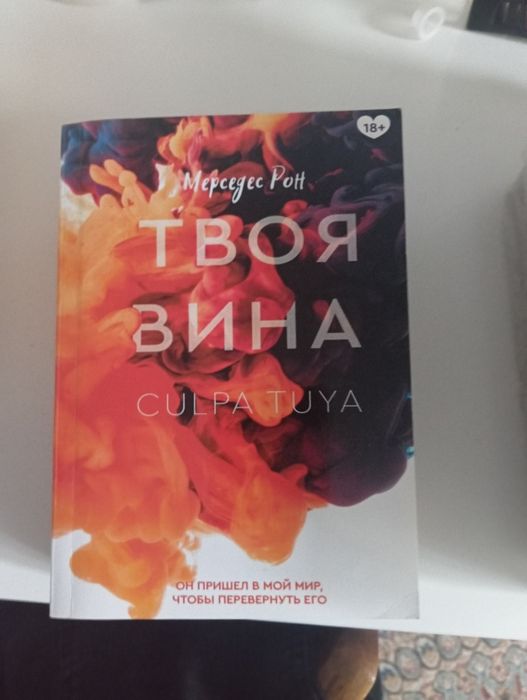 Продам книги разные