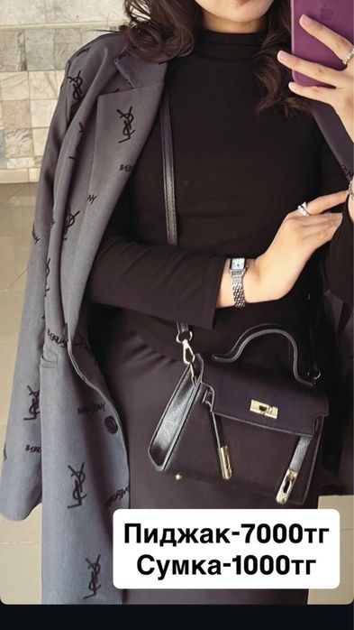 Женские одежды жаркент